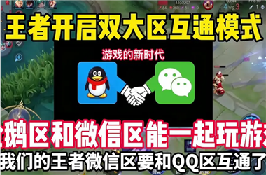 2025最新免费资料大全-管家婆中特王中王怎么跨区组队